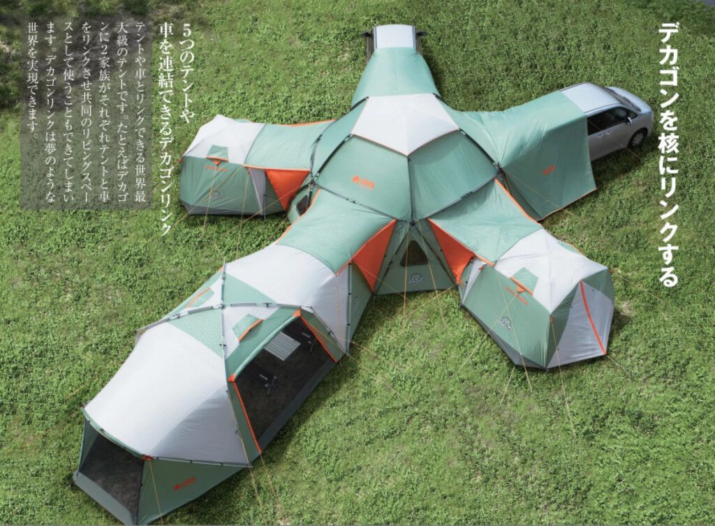 Decagon tent castle modular system