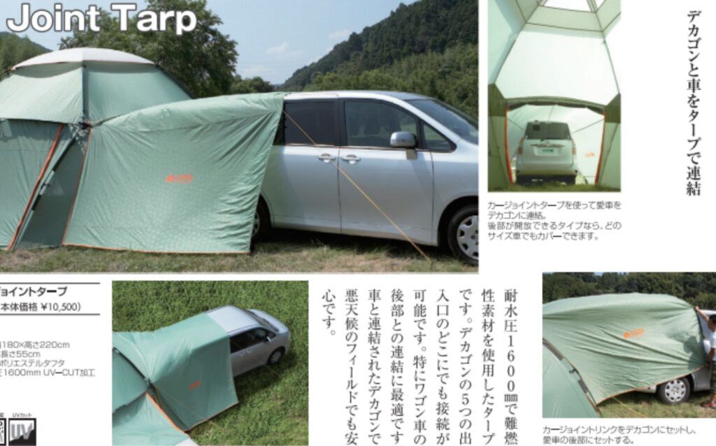 Decagon tent castle modular system car tent